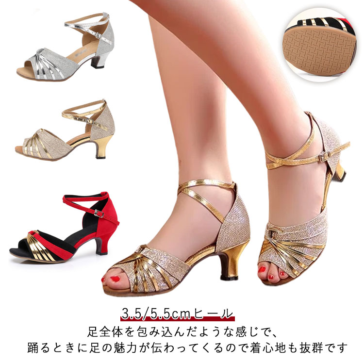 樂天商城 - レディース モダン ラテンシューズ シューズ 女性 ソシアル ピアノ アウトレット 社交ダンスシューズ ラテンシューズ タンゴ サルサ 3.5/5.5cmヒール 練習用 舞台 演奏会 ラテンシューズ 演 合唱 お試し 初心者