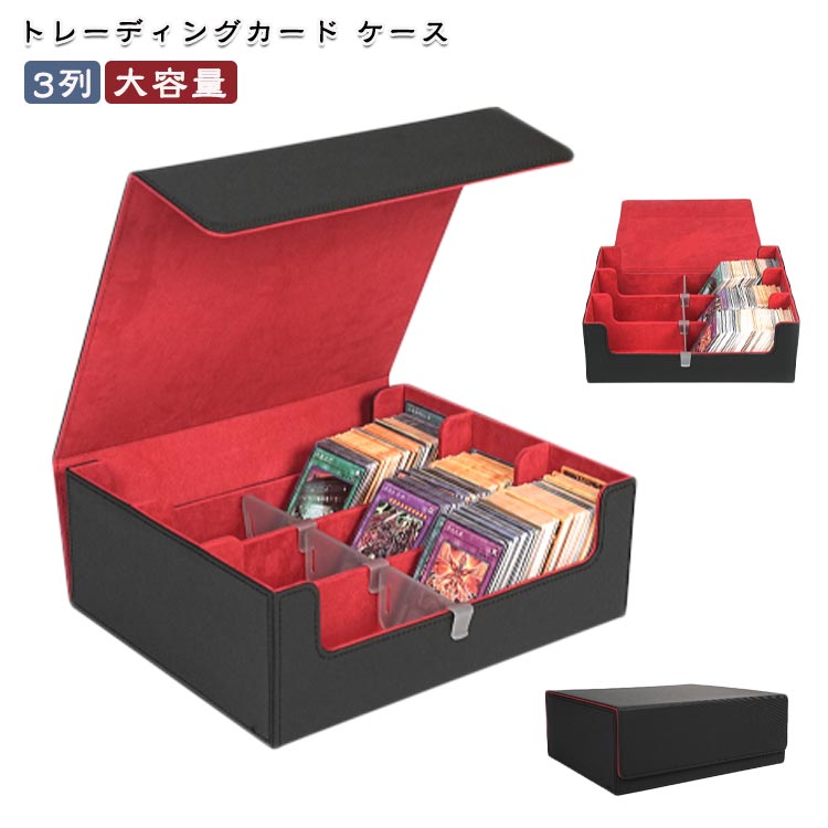 樂天商城 - PU 1800枚収納 デッキケース レザー カードケース トレカ カード 大容量 3列 縦型カードストレージ デッキケース デッキケース ストレージボックス トレーディングカードゲーム トレカ収納 仕切り板