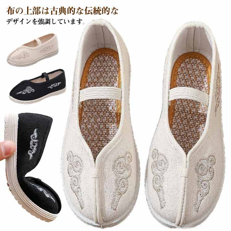 Rakuten - 子供靴 痛くない草履 キッズ 和装 草履 歩きやすい 靴 日常 草履 歩きやすい 和柄の靴 七五三 刺繍 女の子の靴 子供靴 和服の靴 写真を撮る 旅に出る 草履のかわりに履ける靴 七五三の靴 痛くない楽ちん靴 チャイナ靴 スリッポン ぺたんこ