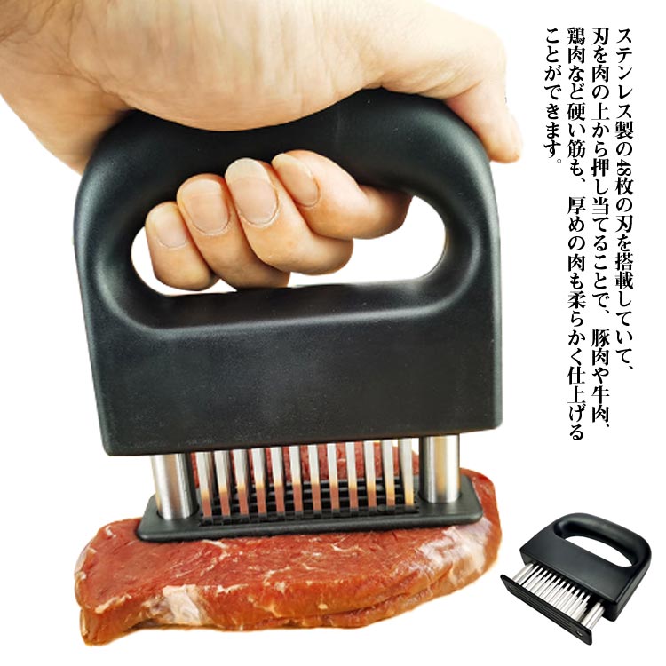 肉叩き 48刃 ミートテンダライザー ジャガード 肉筋切り器 ミートテンダライザー 肉の筋切り器 ステンレス製 肉切り器 洗いやすい 肉たたき器 分解して洗浄でき 調味料が染み込み料理用 筋切り 肉切り器 料理用 肉たたき器 肉刺し メーカー希望小売価格はメーカーサイトに基づいて掲載しています