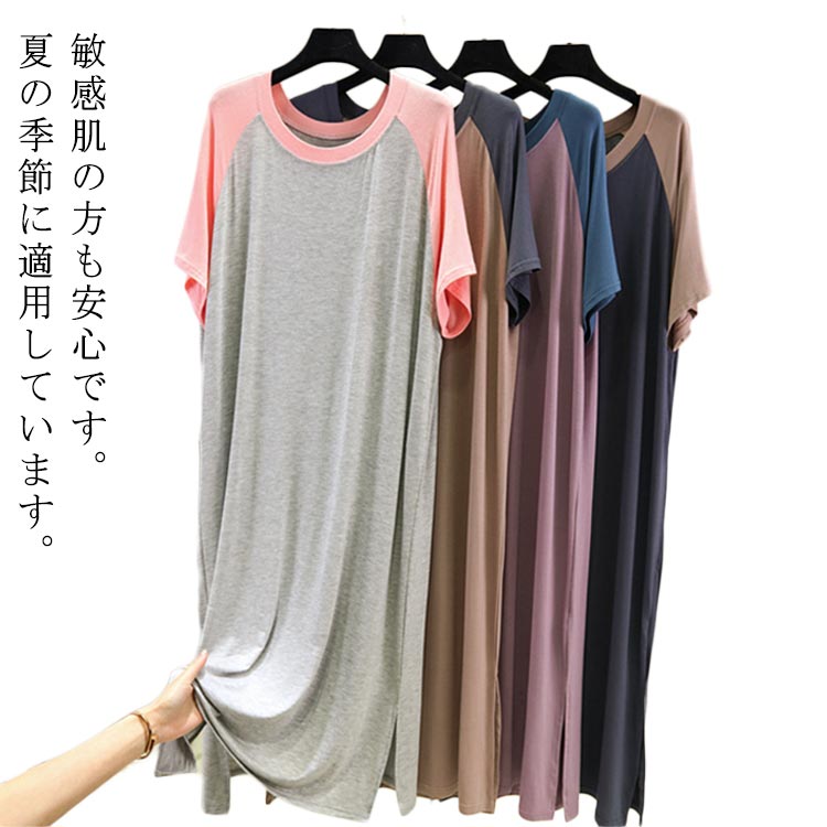 樂天商城 - 部屋着 パジャマ tシャツ ロングワンピース 大きいサイズ ひんやり 半袖 カジュアル 快適 可愛い ルームウェア パジャマ モダール スリップ 薄手 涼しい 柔らかい 寝巻き 夏向き 薄手 寝巻き 女性パジャマ ネグリジェ 夏