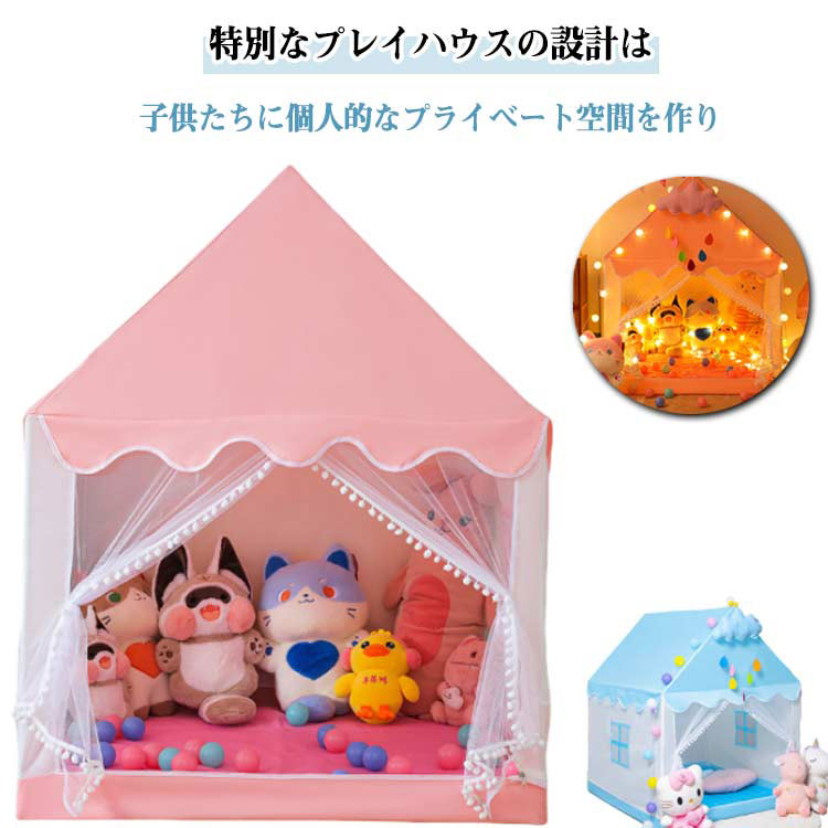 Rakuten - ティピー キャンプ テント キッズテント 子供 キッズテント 折りたたみ おしゃれ 室内 男の子 室内遊具 北欧子供部屋 子供テント 女の子 秘密基地 ゲームハウス 屋内用テント 簡単に組立 屋根付き お誕生日