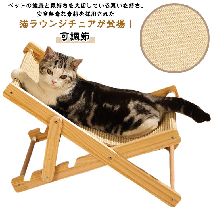 樂天商城 - 木製 ラウンジチェア ハンモック 猫ベッド ソファ 大型ベアリング ペット 自立 ペット キャットラウンジ ベッド 猫用ハンモックベッド 猫 休憩用 ラウンジチェア 耐荷重10kg 猫用 マット猫用 通気性 オールシーズン 猫用