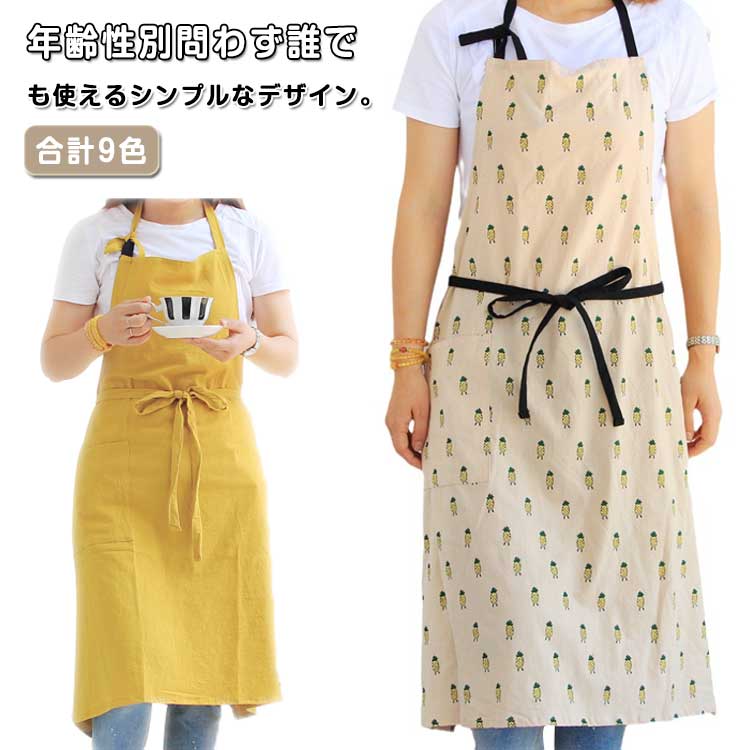 樂天商城 - ナチュラル エプロン かわいい 北欧 レディース おしゃれ カフェエプロン 北欧 ロング 母の日 ロング丈 保育士 メンズ 大きいサイズ カフェ 綿 コットン 美容師 理教室 花屋 前結 エプロン プレゼント ワンピース