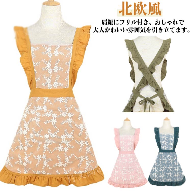 樂天商城 - レディース クッキング おしゃれ かわいい レース 北欧風 フリルが可愛い！メイド風 エプロン ワンピースエプロン エプロンドレス バースデー ケーキ フリルが可愛い！メイド風 キッチン 保育士 料理教室 フリル カフェ 新婚 調理 家事 キッチン ガーデニング