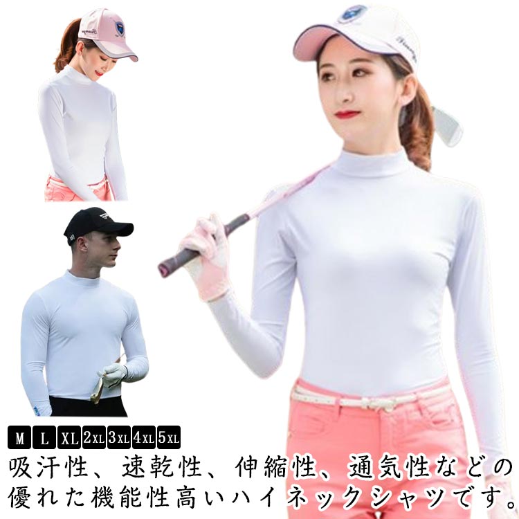 伸縮性抜群！M-5XL スポーツウェア 長袖 接触冷感 メンズ 日焼け対策 UVカット 伸...