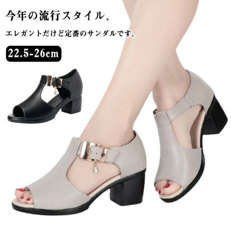 樂天商城 - シューズ カッティング サマーブーツ 美脚サンダル 太ヒール レディース 靴 ハイカット ブーツサンダル サンダル オープントゥ レディース チャンキーヒール サンダル 合皮 無地 安定感 春 夏