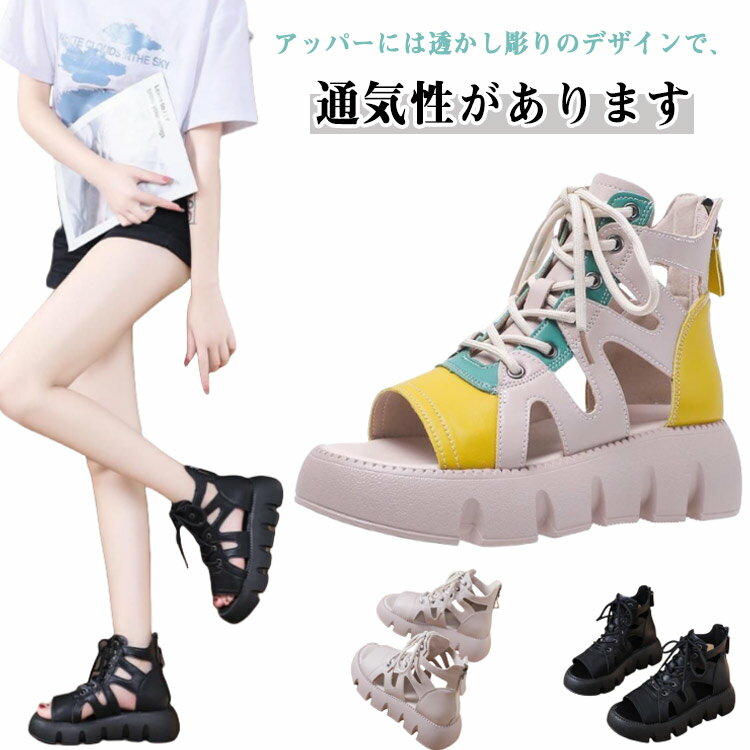 Sandal Boots - フラットシューズ サンダル レディース サマーブーツ 袴 厚底 通気性ショートブーツ 歩きやすい ブーツサンダル ブーツ ぺたんこ オープントゥ 防滑 ブーツサンダル 美脚 オシャレ カジュアル 大きいサイズ