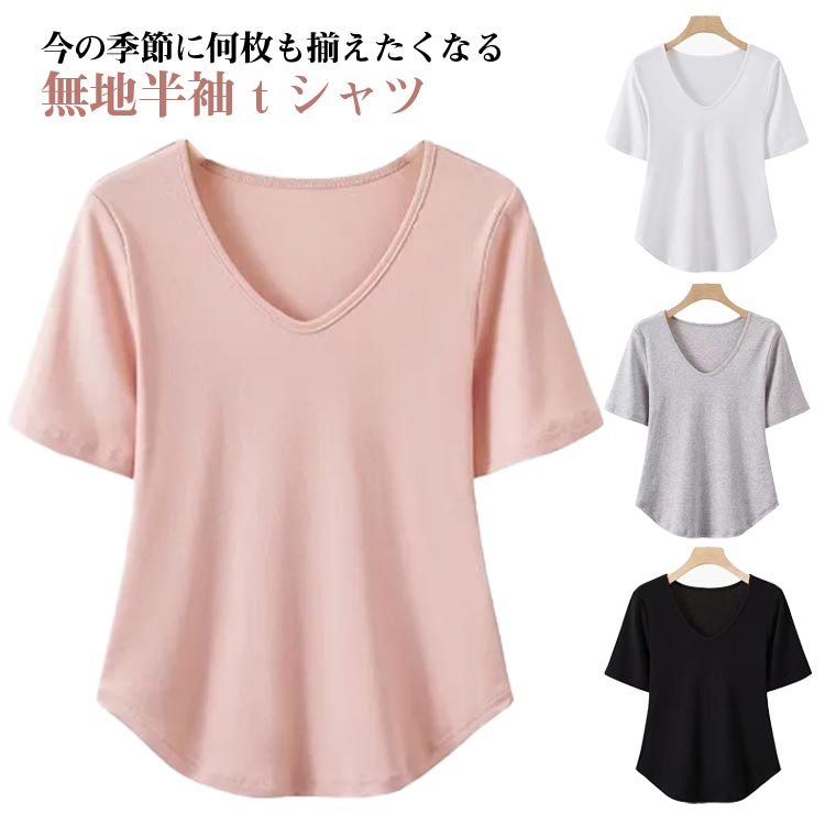 Rakuten - 春 丸首 ヨガ 接触冷感 スポーツウェア トップス トップス シンプル tシャツ レディース 夏 Tシャツ インナー 体型カバー 吸水 速乾 消臭 レディース ゆったり ストレッチ Tシャツ おしゃれ 適度な厚み 伸縮性