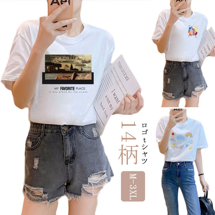 樂天商城 - ロゴ カットソー クルーネック 大きいサイズ Tシャツ 半そで レディース レディース プリント クルーネック ロゴプリント 半袖 綿 丸首 ロゴTシャツ 夏服 夏 服 コットン 綿混 ゆったり ティーシャツ
