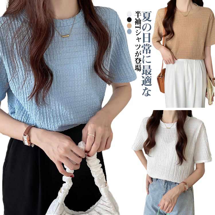 樂天商城 - 涼しい 夏 カットソー Tシャツ レディース ゆったり 快適 ラウドネック 薄手 半袖 体型カバー 接触冷感 4色展開 無地 トップス 通勤 カジュアル