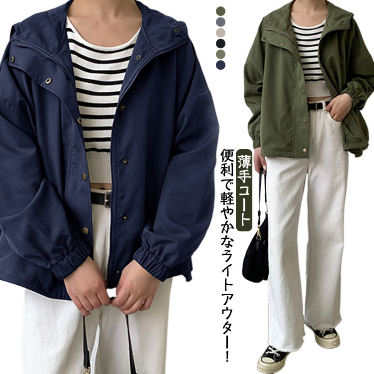 樂天商城 - スプリングコート モッズコート アウター パーカー 春服 ブルゾン レディース トレンチコート 薄手コート ジャケット 春 オーバーサイズ ライトアウター 大きいサイズ アウトドア 小顔 長袖 ブルゾン フード 羽織り ジャンバー 秋服 お尻が隠れる 軽量 マウンテンパーカー