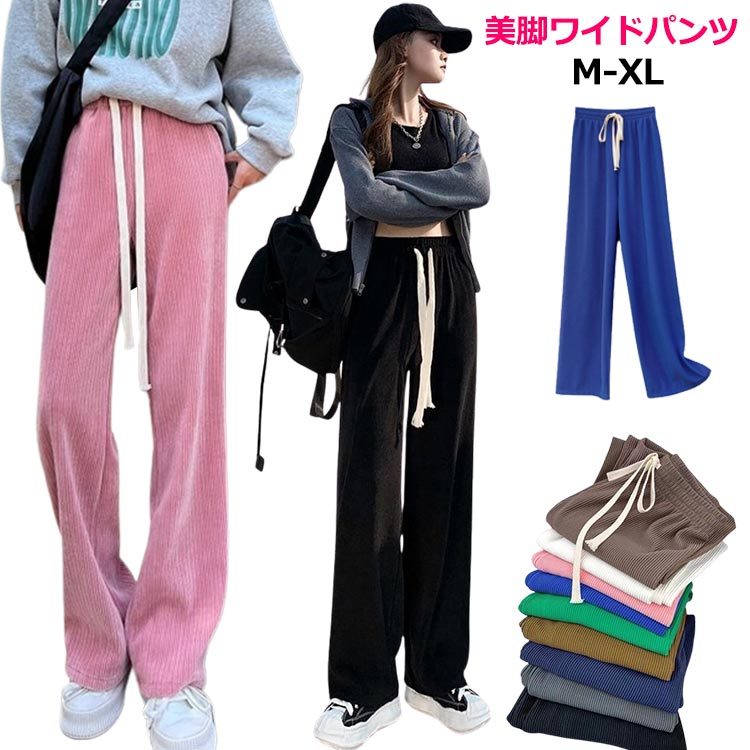 樂天商城 - ワイドパンツ レディース ポッケト付 プリーツ ゆったり スカンツ 上質 大きいサイズ パンツ ロングパンツ 春 ガウチョ パンツ 夏 美脚 無地 リラックスパンツ ガウチョパンツ 冷感パンツ ウエストゴム 体型カバー 着痩せ 美脚 夏 イージーパンツ