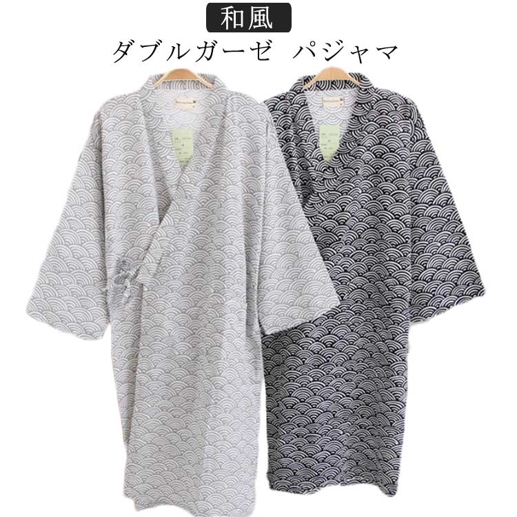 乐天商城 - 作業着夏 和風 和風パジャマ パジャマ 浴衣 寝巻き 前開き レディース 寝巻き ペアルック カップル ルームワンピース ルームウエア ルームウェア 介護 ガーゼ 婦人用 ガウン ガーゼ 女性 ペアパジャマ 作務衣 かわいい メンズ バスローブ パジャマ 浴衣