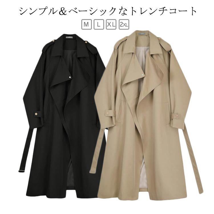 樂天商城 - トレンチコート ロング丈 レディース スプリングコート 通学 ロング カジュアル 羽織り 春服 ロングコート ロングカーディガン 春コート 薄手 春 卒業 入学 通勤 コート 20代 30代 スプリングコート