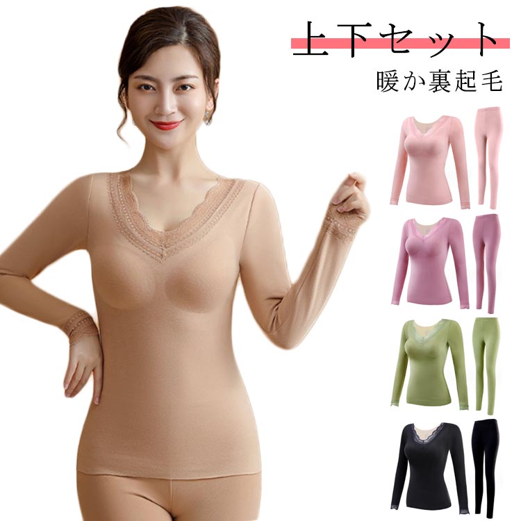 Other - 裏起毛 暖かい 秋 長袖Tシャツ 4L カップ付き あったかインナー パンツ 長袖 大きいサイズ 裏起毛 あったか インナー 吸湿発熱 インナー 肌着 ロング レギンス セット ペチコート 上下 ペチパンツ 上下セット LM 冬 LL 透け防止 スパッツ 防寒 黒 下着 肌着 レディース