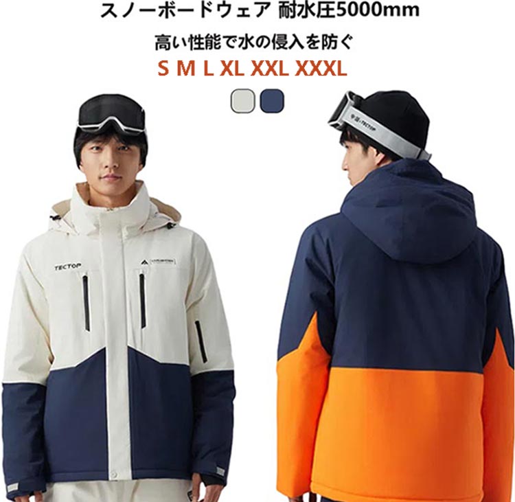 樂天商城 - スノボウェア メンズ ビックシルエットフードジャケット レディース ボードウェア スノボー スノーボードウェア ウェア スノーボード スノボ スキー スノボーウェア スノーウェア ジャケット パンツ ルーズフィット 大きい サイズ