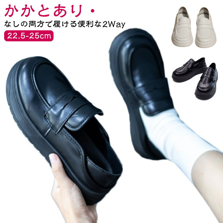 疲れにくい 黒 白 通気性 軽い 厚底 メッシュ 看護師 静音 軽量 ナースシューズ 2WAY仕様 静音 衝撃吸収 スリッポン 白い靴 キックバック 歩きやすい 介護 低反発インソール ナース 疲れない 医療用 シューズ 立ち仕事 静音 メーカー希望小売価格はメーカーサイトに基づいて掲載しています