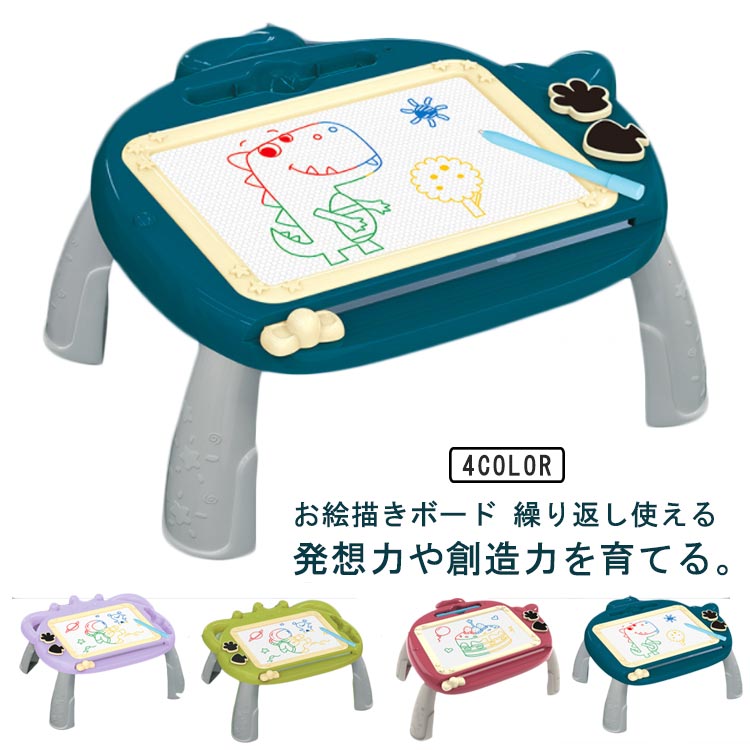乐天商城 - 4色マグネット式 小学生 知育玩具シリーズ お絵かきボード かいて育脳 持ち手付 子供 カラフル 磁石ボード 磁石 大画面 繰り返し描いて スタンプ付 玩具 ひらがな 練習 下書き用 子供おもちゃ 大きい 女の子男の子 誕生日 プレゼント 画板