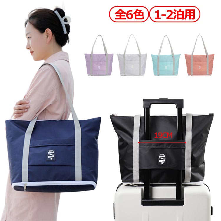 乐天商城 - 機内持込 大容量 レディース 小学生 メンズ キャリー 2泊 軽量 修学旅行 1泊 中学生 旅行用 トラベルバッグ かわいい 高校生 ボストンバッグ 撥水 防水 旅行 おしゃれ トラベル 軽い 旅行バッグ 軽量 ジムバッグ キャリーオン レディース 大きめ 修学旅行 軽量