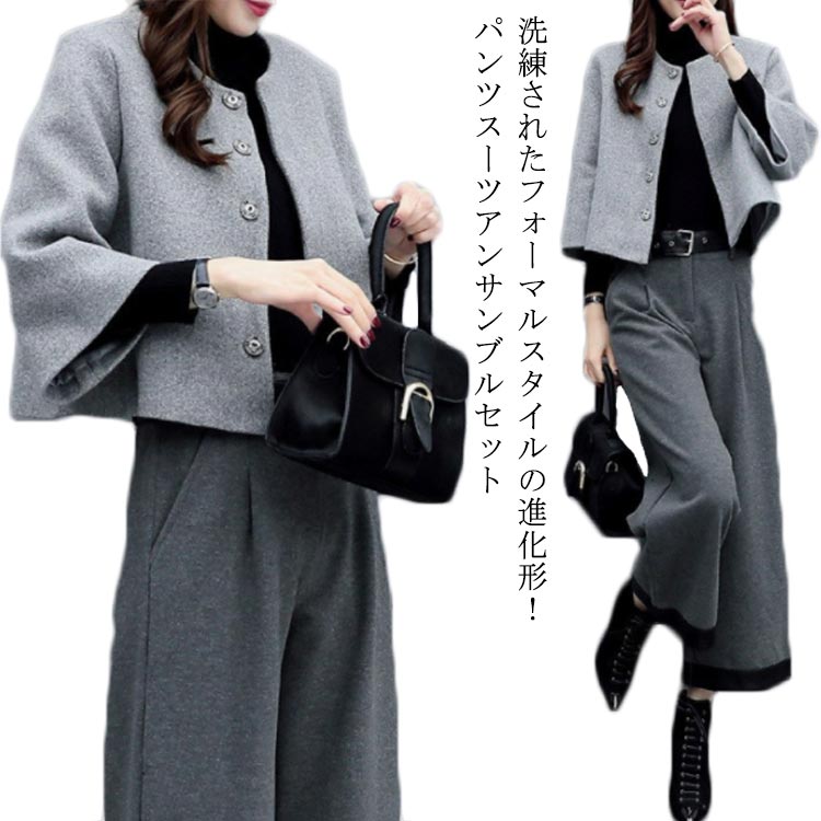 樂天商城 - スーツ セットアップ パンツ フォーマル 入学式 卒園式 入園式 卒業式 母 フォーマルスーツ セレモニー ワイドパンツ 7分丈 ノーカラージャケット 結婚式 通勤 オフィス 春 秋 冬 30代 40代 50代 大きいサイズ