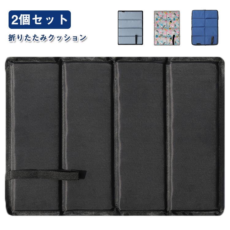 乐天商城 - コンパクト 折りたたみ ミニマット コンパクト アウトドア サウナマット 8つ折り 簡易イス 軽量 8つ折り 座布団 ざぶとん 4つ折り 防水 巾着付 2個セット レジャーシート 折り畳み