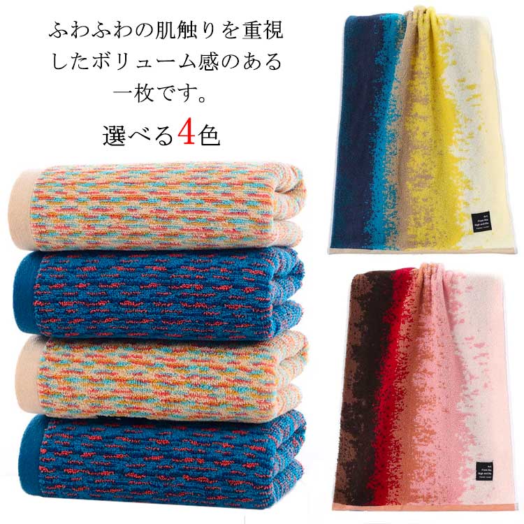 乐天商城 - タオル 100％綿 フェイスタオル ホテルスタイルタオル 約35*75cm ホテル仕様 配色 厚手 吸水 1枚 ヘアドライタオル デイリータオル 総柄 人気 かわいい 男性 女性 ペア