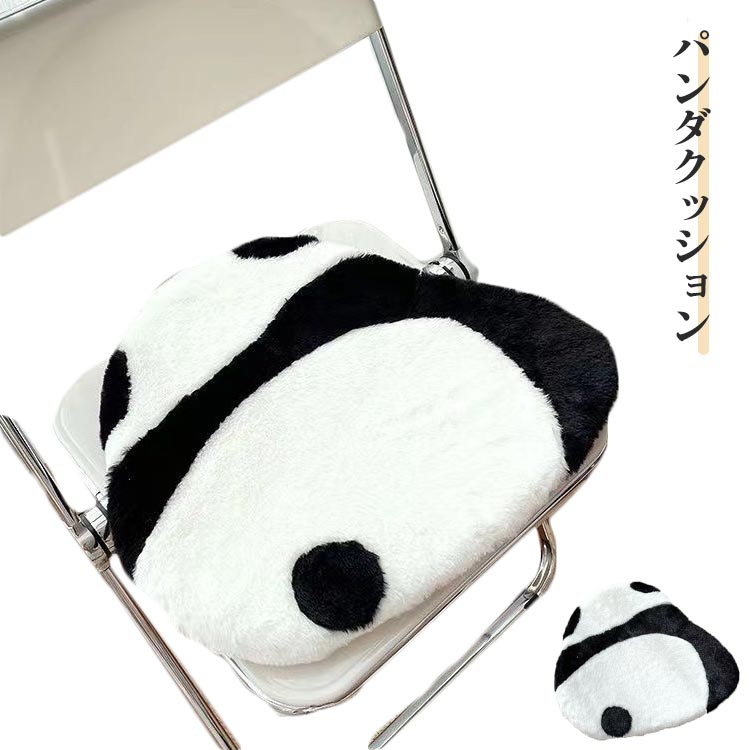 乐天商城 - 47×40 円形 椅子用 おうち時間 低反発 座布団 フロアクッション チェアパッド クッション パンダ 角型 丸 シンプル コンパクト 北欧 モダン かわいい 丸 テレワーク おしゃれ