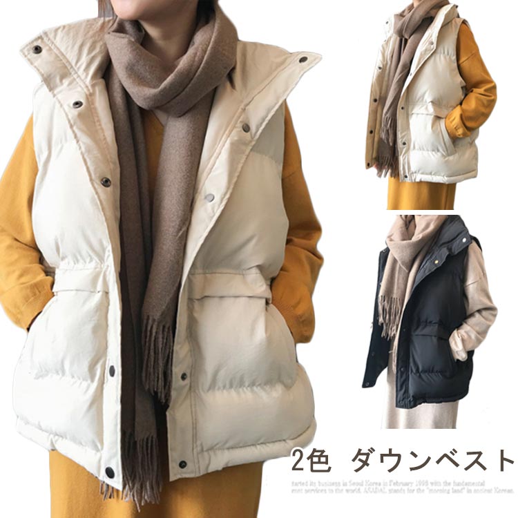 乐天商城 - ダウン レディース スタンド ストリートファッション 冬 白 もこもこ 秋 中綿 アウター かわいい フードなし ベージュ ベスト 秋冬 おしゃれ フェイク 防寒 ダウンベスト ジャケット 韓国 黒 カジュアル 大きいサイズ 韓国ファッション ストリート 中綿ベスト