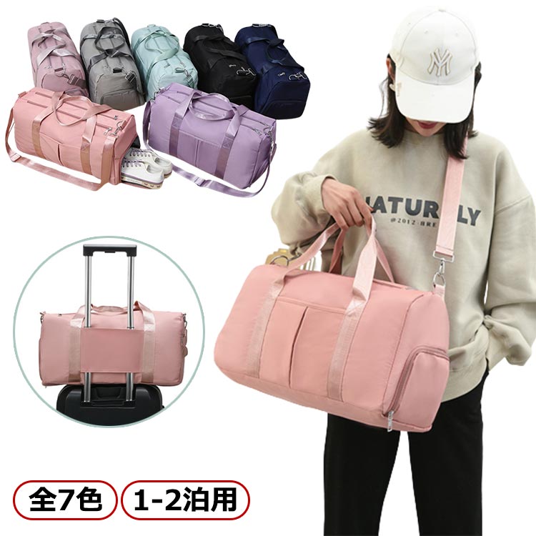 樂天商城 - 軽量 1泊 旅行 メンズ 3way キャリーオンバッグ 大容量 レディース ボストンバッグ 修学旅行 防水 コンパクト スポーツバッグ ジムバッグ シューズ収納 トラベルバッグ 旅行バッグ