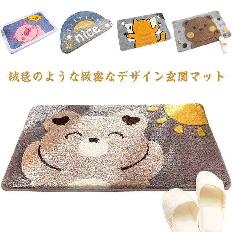 樂天商城 - 玄関マット 室内 屋内 屋外 おしゃれ タッチ ペルシャ 絨毯 柄 高級 ヨーロピアン クラシック モケット織り カーペット 夏用 無地 おしゃれ ラバー 滑り止め付き 泥落とし 泥除け 砂落とし 北欧 かわいい