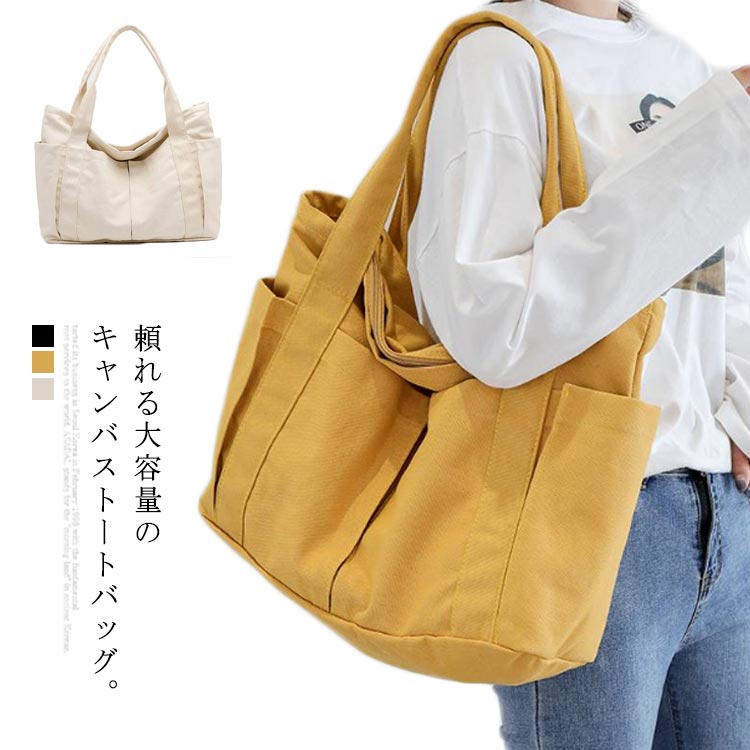 乐天商城 - トートバッグ マザーバッグ キャンバス トート エコバッグ レディース A4 大容量 収納力抜群 大きめ ユニセックス 肩掛け 通学 通勤 ショッピングバッグ 鞄 カバン