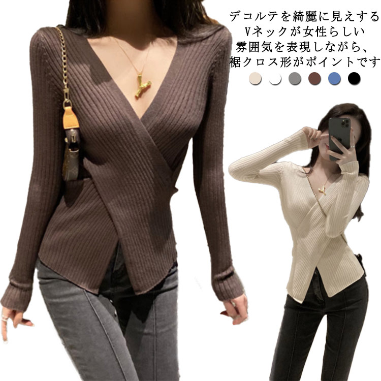 樂天商城 - ニット レディース 長袖 Vネック トップス セーター リブ編み 細身 タイト プルオーバー インナー 冬 秋 薄手 無地 40代 30代 50代 20代 深め シンプル きれいめ スリット セクシー 大人