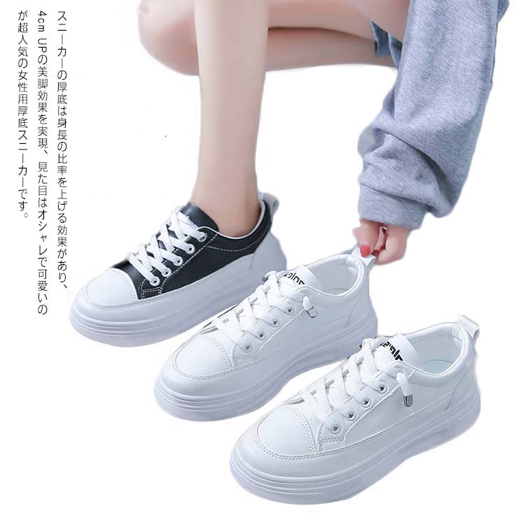 樂天商城 - スニーカー レディース キャンバス カジュアルシューズ ローカット 厚底スニーカー レディースシューズ ウォーキング シューズ 婦人靴 おしゃれ カジュアル ホワイト 白 ブラック 黒