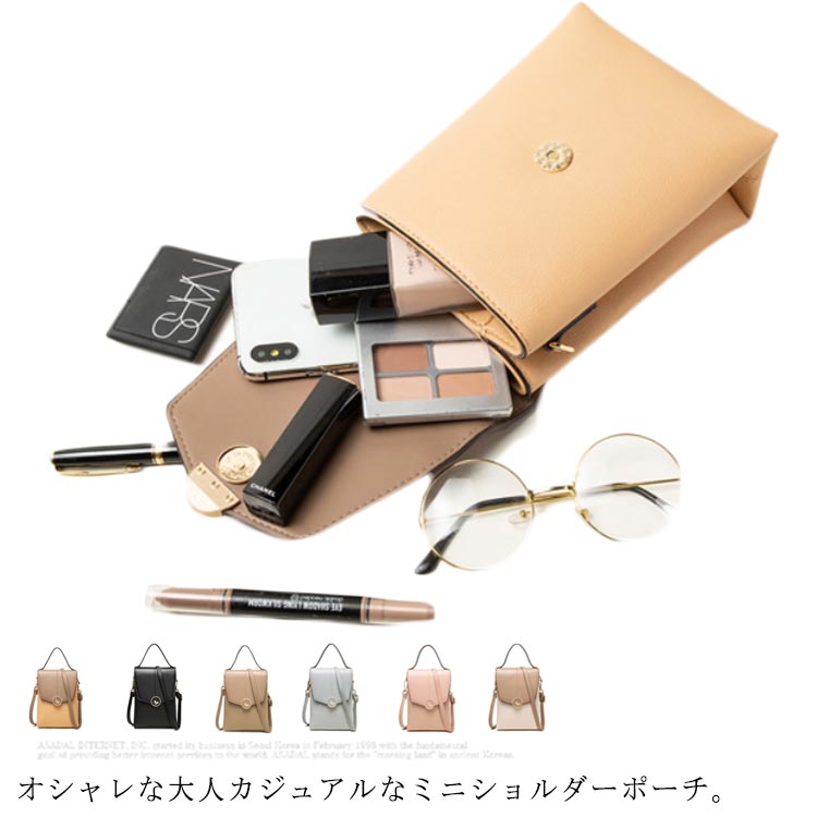 樂天商城 - 3way ミニショルダーポーチ スマホポーチ ポシェット ショルダーバッグ バッグ オシャレ 大人 スマホケース バッグ レディース ギフト プレゼント 旅行 軽量 無地 シンプル コンパクト 持ちやすい