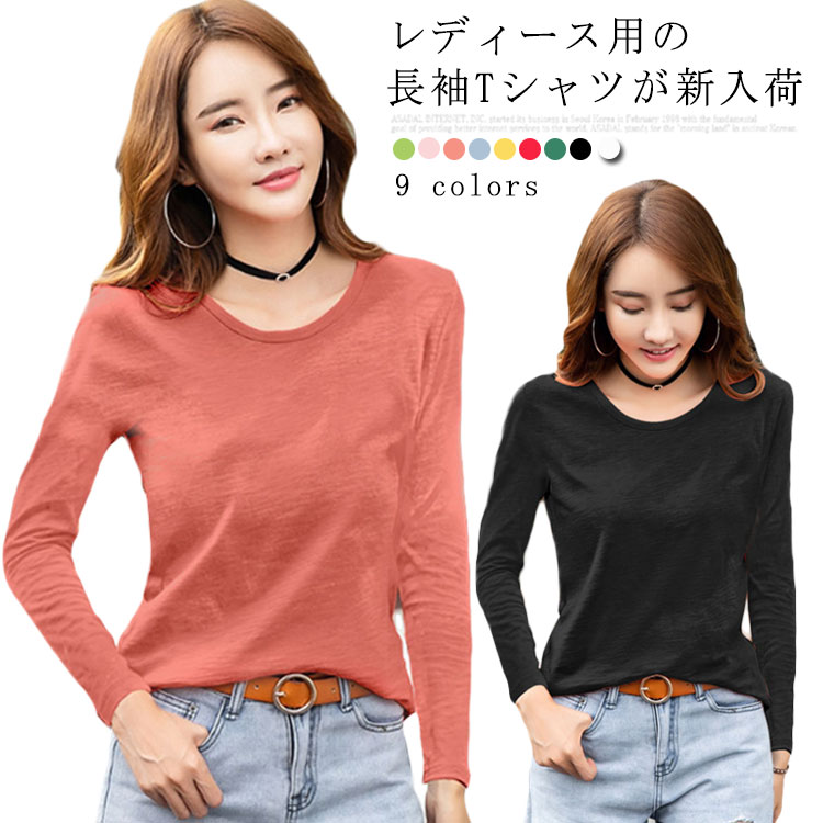 乐天商城 - Tシャツ 長袖 レディース クルーネック 黒 白 長袖Tシャツ 綿100％ ピンク ブラック ホワイト ブルー イエロー レット リーン レイヤード カットソー 春 夏 秋 冬