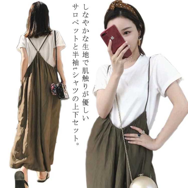 樂天商城 - レディース 半袖tシャツ ロンパース 夏定番 セットアップ 無地 オールインワン オーバーオール ゆるサロペット ワイドパンツ tシャツ カットソー 上下セット 楽ちん マタニティ ゆったり 美脚 体系カバー サロペット