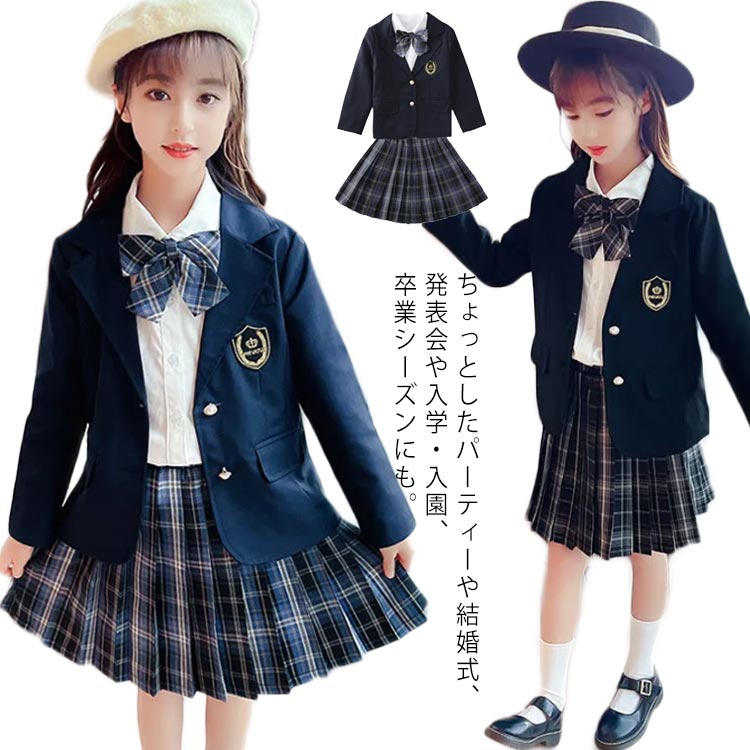 樂天商城 - スーツ 女の子 フォーマル スーツ 3点セット ジャケット スカート ブラウス キッズ 長袖 卒園式 子供服 セットアップ 小学生 中学生 ジュニア 発表会 七五三 JK風 学園風 結婚式 お呼ばれ 韓国 子供服