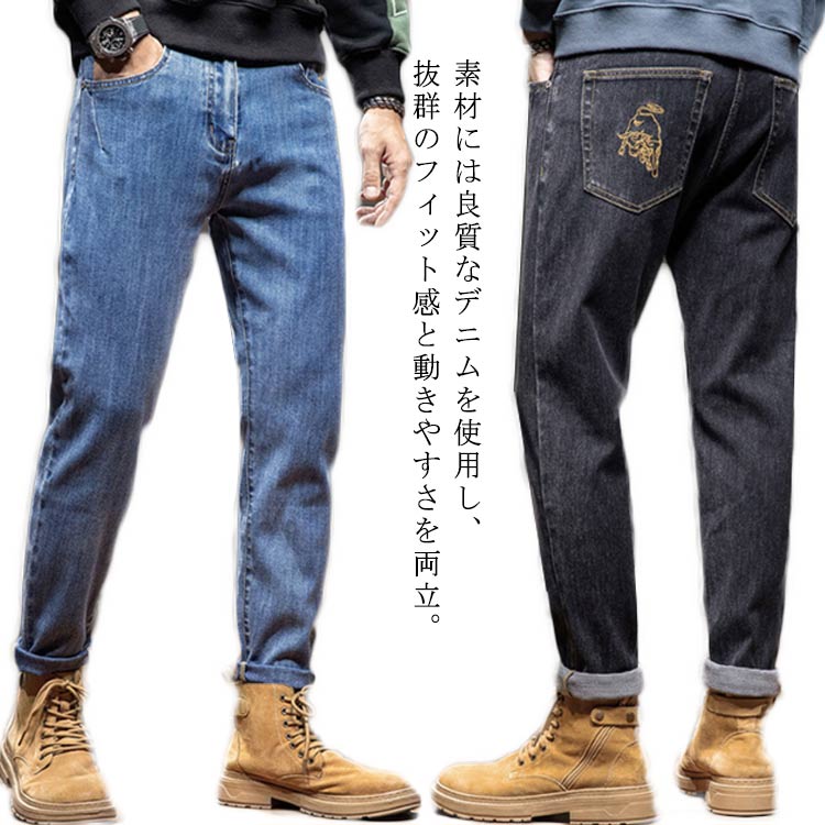 樂天商城 - ジーンズ サルエル デニムパンツ メンズ ボトムス ジーパン テーパードパンツ ロングパンツ ヴィンテージ 秋服 春物 冬 スリムフィット 大きいサイズ 履き心地抜群 おしゃれ カジュアル