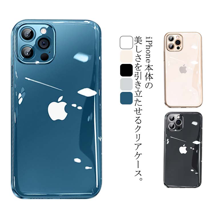 乐天商城 - iPhone12 ケース クリア iphone12 mini ケース iphone12 pro ケース 12mini 12pro iphoneケース スマホケース 背面ケース 耐衝撃 衝撃吸収 アイフォン12 ソフトケース おしゃれ 指紋防止 強化素材