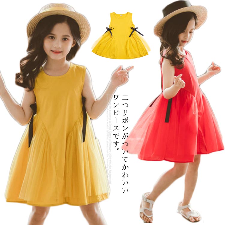 樂天商城 - 子供服 こども服 キッズ ワンピース ドレス Aラインワンピ ノースリーブワンピ キッズファッション 女の子 夏春 丸首 リボン 柔らかい おしゃれお嬢様風 可愛い ジュニア おしゃれ 爽やか 涼しい