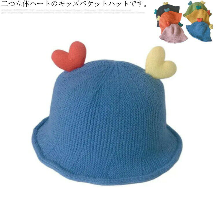 Hats - バケットハット キッズ 韓国 秋冬 ベビー 帽子 ハット キャップ 防寒 保温 かわいい 効果 おしゃれ プレゼント カジュアル 折りたたみ トレンド 綿100％ ハット ブルー オレンジ ピンク イエロー グリーン ブラック