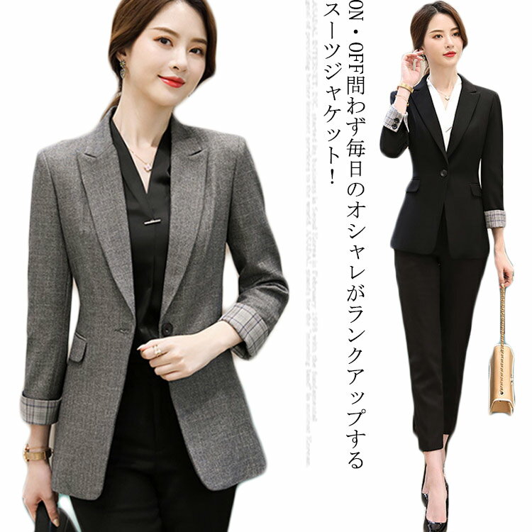 樂天商城 - スーツ ジャケット レディース アウター スーツジャケット 通勤ジャケット 七分袖 ロールアップ チェック カジュアルスーツ ジャケット スリム 羽織 オフィス カジュアル フォーマル 仕事