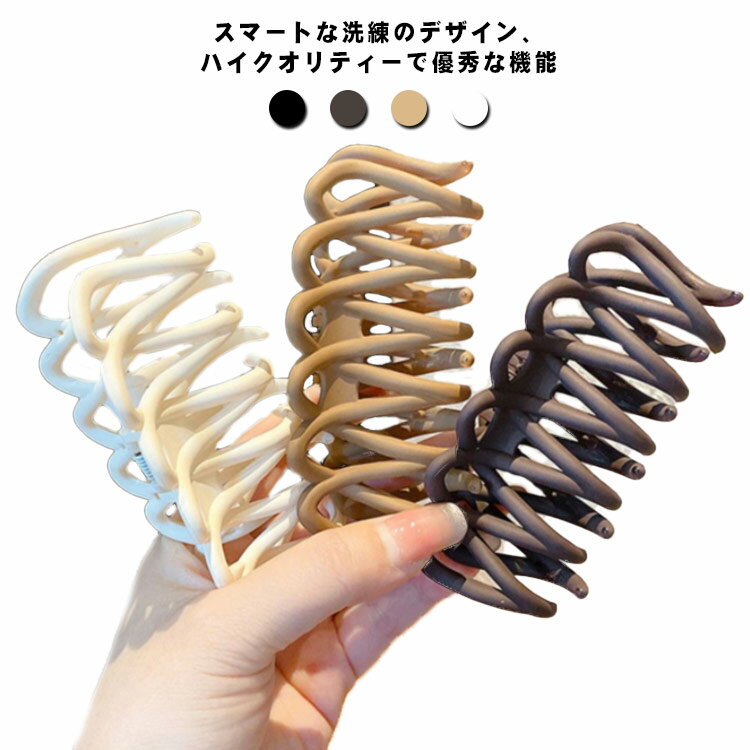 乐天商城 - まとめ髪 SNS話題 シンプル オフィス 髪飾り ヘアクリップ ヘアアクセサリー 髪留め バンスクリップ ヘアピン バレッタ ヘアアレンジ アクセント レディース 大人かわいい オルチャン プレゼント 結婚式 大きめ