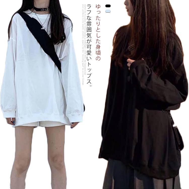 樂天商城 - ゆるTシャツ トップス ドロップショルダー レディース カットソー 長袖 パーカー シンプル 無地 ゆったり 大きいサイズ 体型カバー 丸首 クルーネック 春 オーバーサイズ