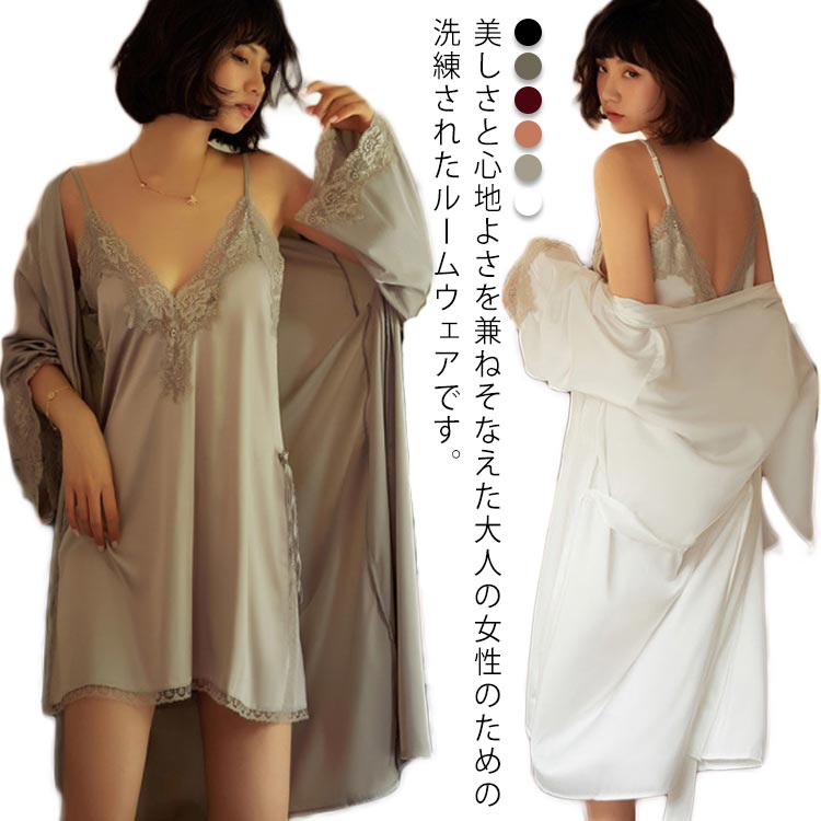 樂天商城 - レディース パジャマ 2点セット 長袖 ガウン キャミワンピ ルームウェア セクシー キャミソール ワンピース 高級感 ナイトウェア 刺繍 部屋着 春 夏 秋 レース バレンタイン 可愛い 彼女 ギフト