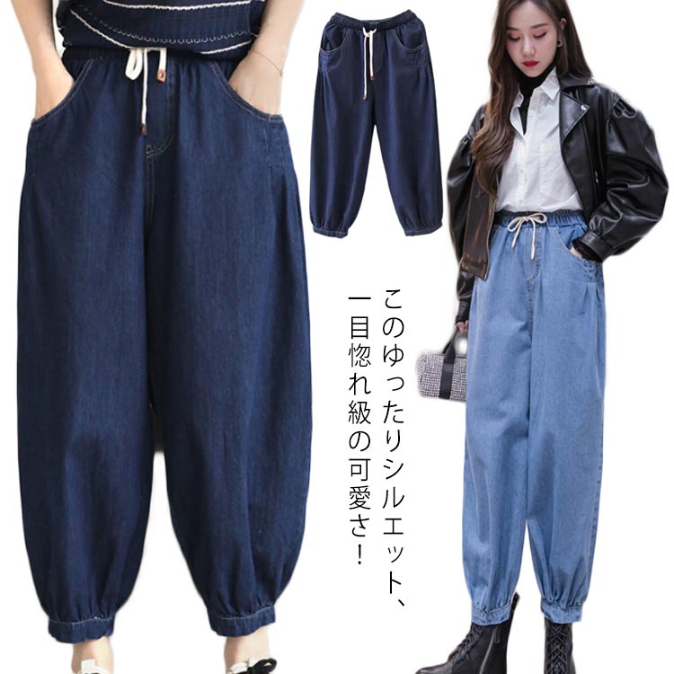 樂天商城 - ワイドデニム 9分丈 ワイドパンツ パンツ レディース ボトムス デニム ワイド 綿混 大きいサイズ ゆったり ハイウエスト ウエストゴム 美脚 ワイドシルエット 大人コーデ 体型カバー 細見え