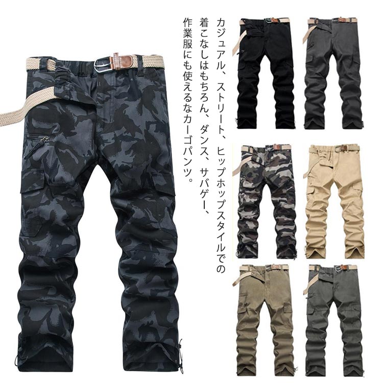 樂天商城 - カーゴパンツ メンズ 多ポケット 迷彩 ゆったり イージーパンツ ズボン オーバーサイズ カーゴ パンツ 無地 綿 軽量 大きいサイズ ウエストゴム お洒落 作業服 M L XL 2XL 3XL