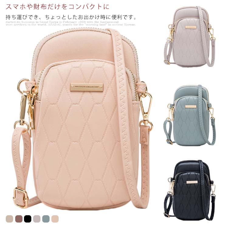 樂天商城 - スマホポーチ レディース ショルダー 携帯ポーチ スマホポシェット 小さめ 肩掛け 斜めがけ 鞄 PU ミニ バッグ ショルダーバッグ 軽量 携帯ポシェット 縦型 かばん 入れたまま かわいい