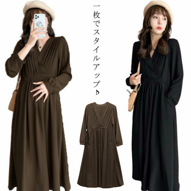 ロング丈 ワンピース マタニティウェア 授乳服 カシュクールデザイ 長袖 フレアワ...